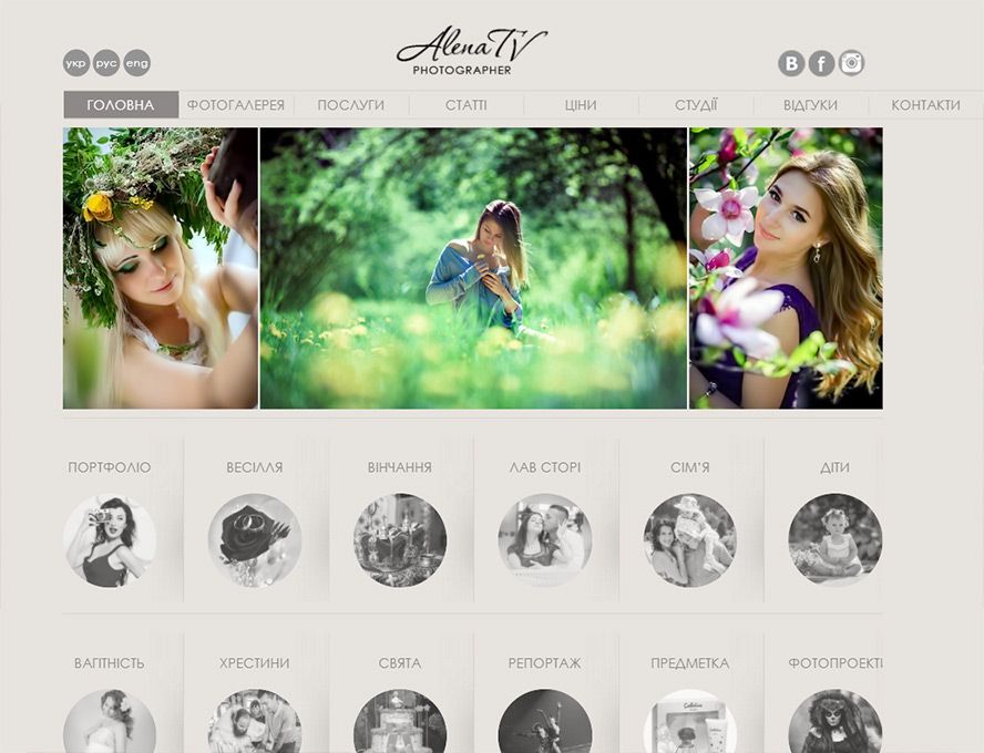 Photographer