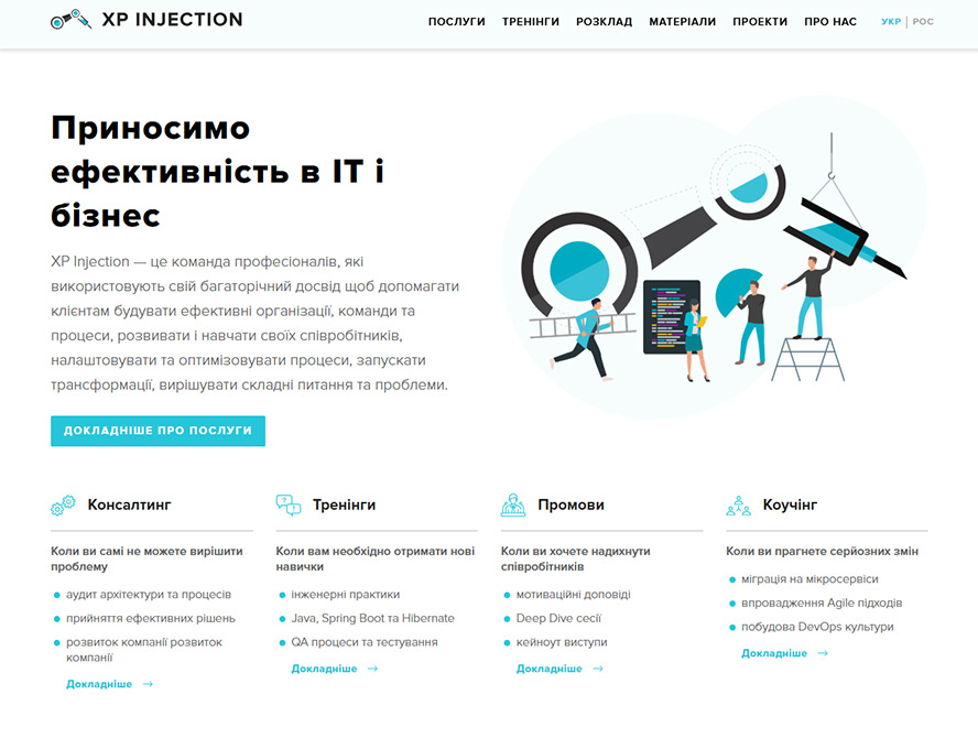 XP Injection Conferences