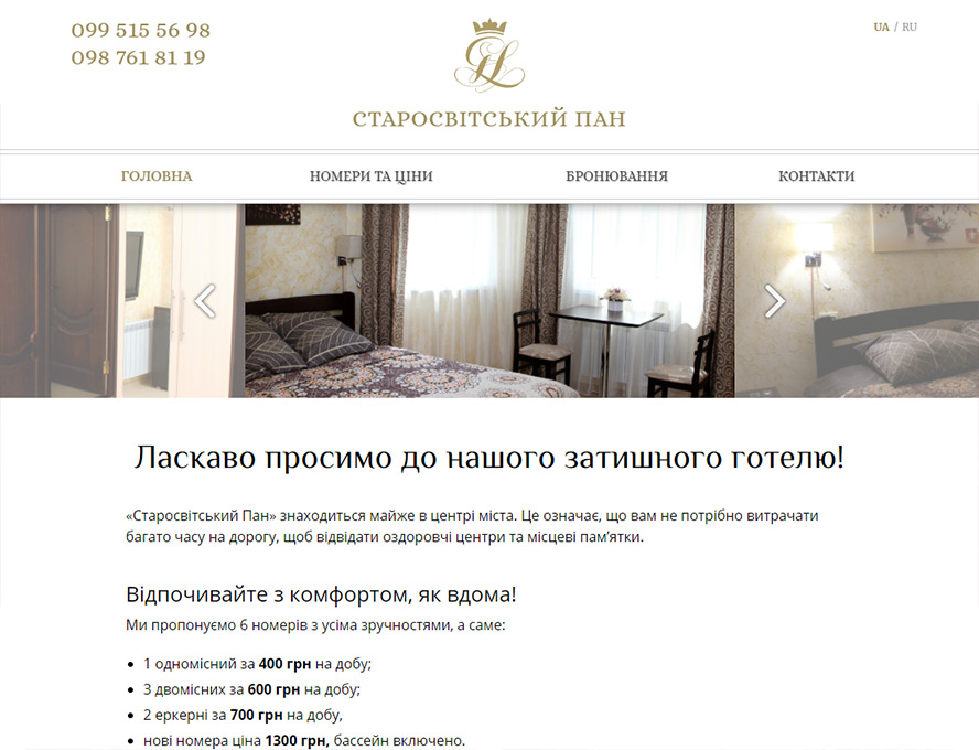 Hotel