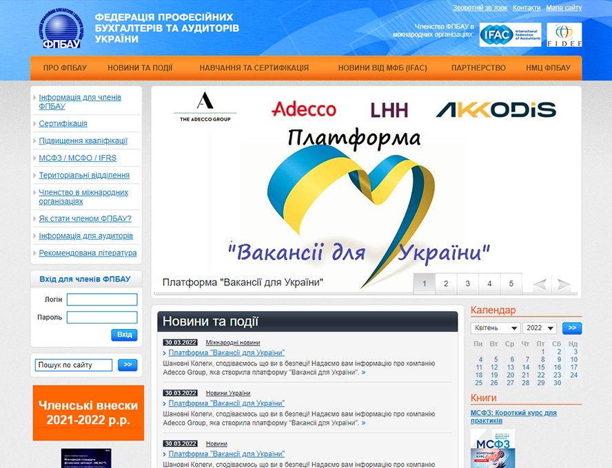 Federation of Professional Accountants and Auditors