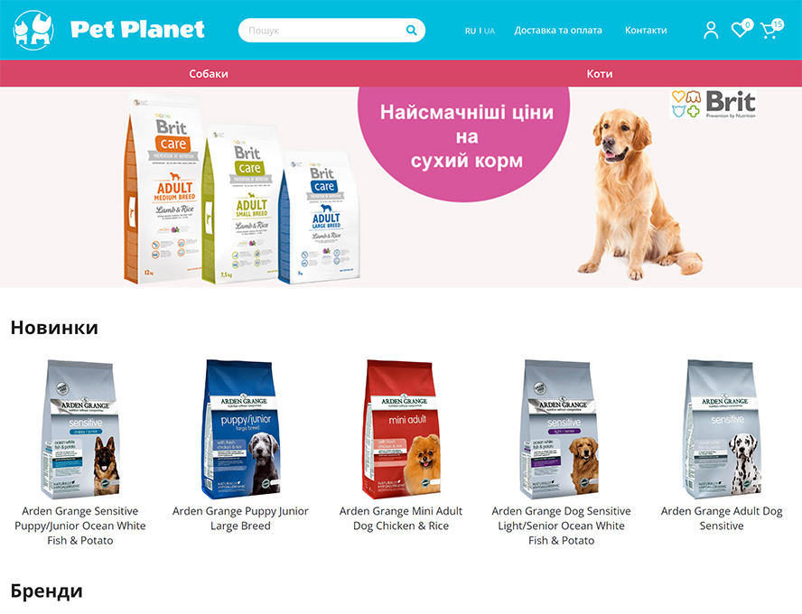 Petplanet