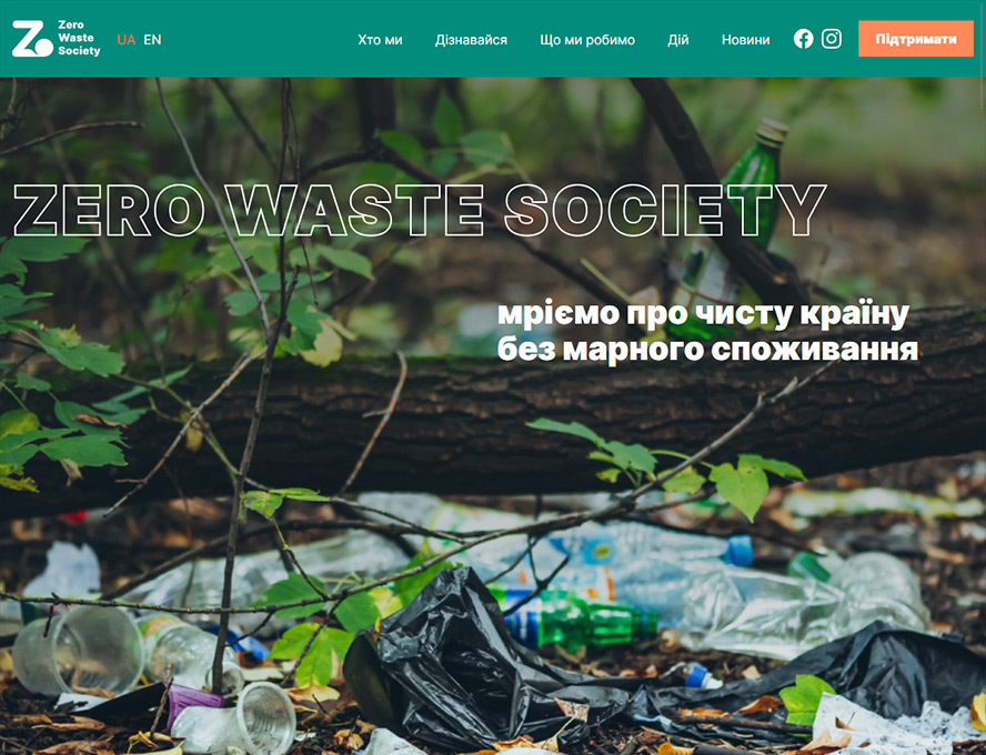 Zero Waste Society
